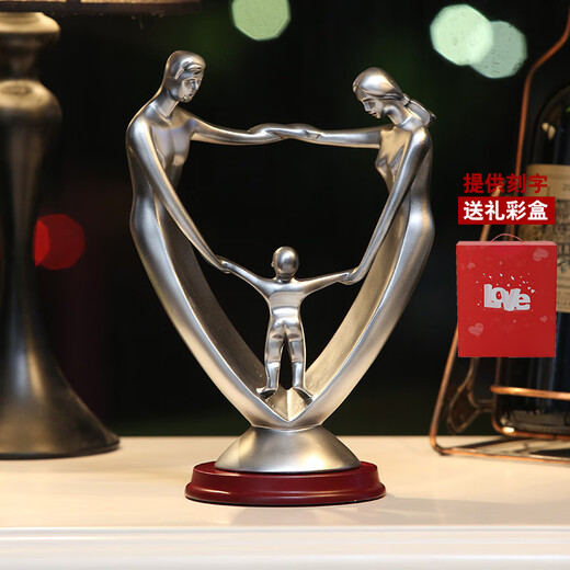 一家三口摆件十周年结婚纪念日礼物送老婆老公新婚订婚家居装饰品 15935银色+提供刻字+男孩(一家