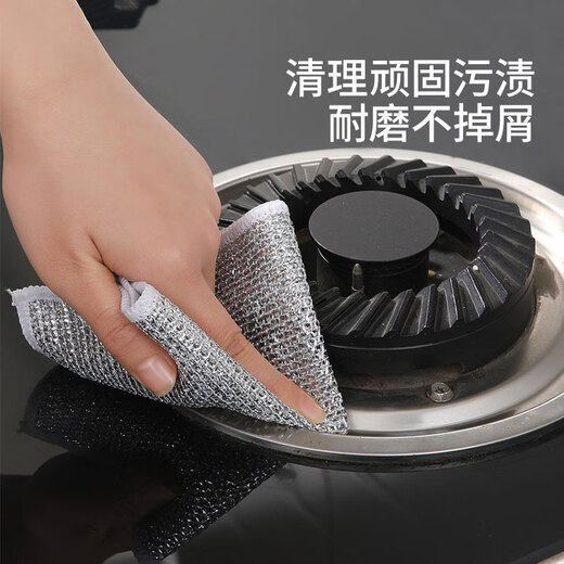 Meliya steel wire rags 20*20cm 6 pieces instead of steel wire balls kitchen pot brush artifact dishwashing dishwashing towel that is not easy to lose silk