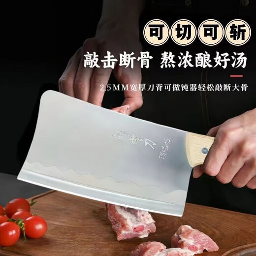 Chuboding Guagua Knochenhackmesser, Haushaltsküchenmesser, Hackmesser, Mehrzweck-Küche, spezielles Knochenhackmesser, Schneidemesser, Edelstahlmesser, 1 Stück