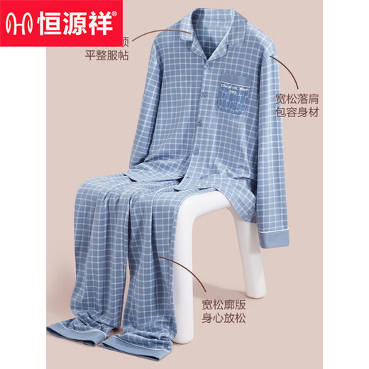 
Hengyuanxiang pajamas men's pure cotton spring and autumn long-sleeved thin breathable and casual outdoor wearable home clothes cotton set 16864 170/L