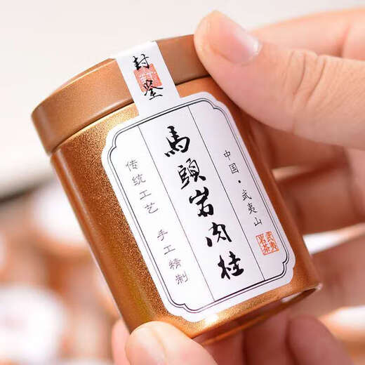 EDO PACK Dahongpao Tea Wuyi Mountain Matouyan Cinnamon Gift Box Gift Oolong Tea Rock Tea Small Jar Flower and Fruity Fragrance Matouyan Bubble Bag 6 Fruity Fragrance Ration