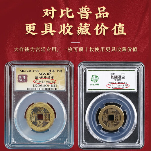 Cinco emperadores Monedas Monedas antiguas genuinas Palacio Gran tamaño One Things One Picture Rating Coins admite la colección de identificación Monedas Antiguas Montones de 85 puntos Cinco Emperadores Monedas I844N19 NUNNO