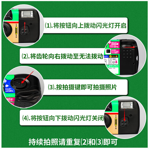 Fuji (FUJIFILM) disposable film camera, disposable film machine, Quicksnap point-and-shoot camera, film camera, Ace retro flash, 27 photos