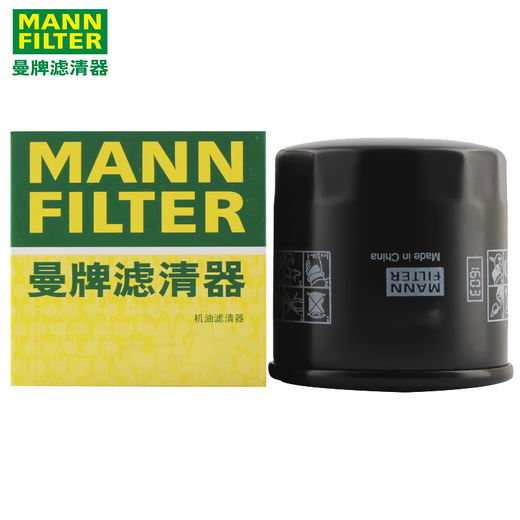 曼牌滤清器（MANNFILTER）机油滤芯格滤清器汽车机滤适用于 HU7029z