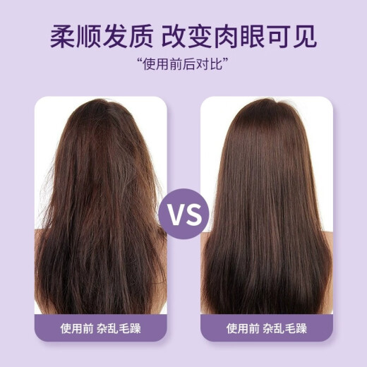 Mei Shengya Mini Hair Straightening Comb Wireless Curling Iron Charging Portable Splint Dual-Purpose Curling and Straightening Long-lasting Styling Negative Ions Will Not Damage Hair [Hairdressing Style - Grape Purple] Mini Portable Wireless Charging Dual-Purpose Curling and Straightening Iron