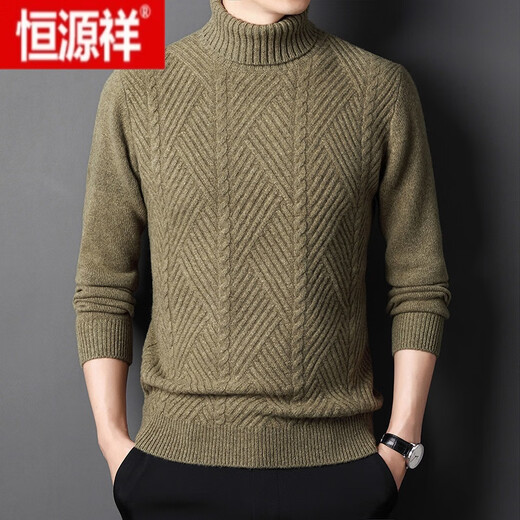 
Hengyuanxiang high-end special grade 100% pure cashmere sweater men's double turtleneck 2024 new winter thickened warm sweater base shirt Green gray 12182 165/M (recommended to wear 100-120 Jin [Jin equals 0.5 kg])