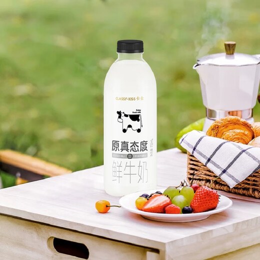 Kass Original Haltung Frische Milch 755ml