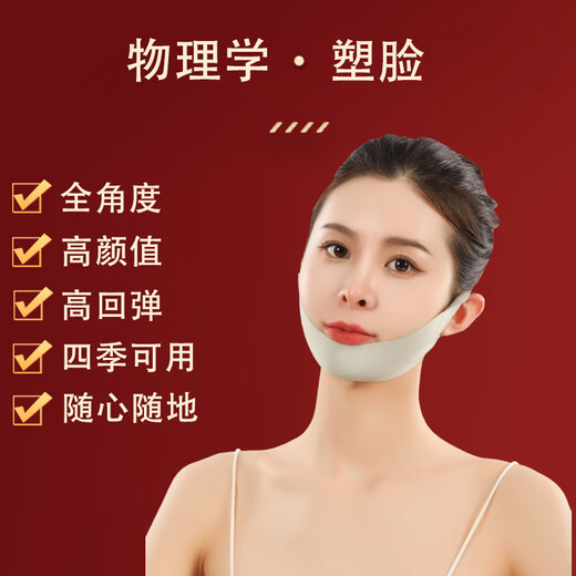 肯臻韩国瘦脸绷带小v脸神器法令纹睡眠面罩提拉紧致面部提升美容面罩 挂耳式灰色款+弹力绳