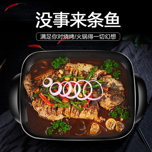SUPOR electric hot pot household multi-functional electric wok electric heater electric pan pan frying machine 7.5L large capacity electric cooker JJ4030D604