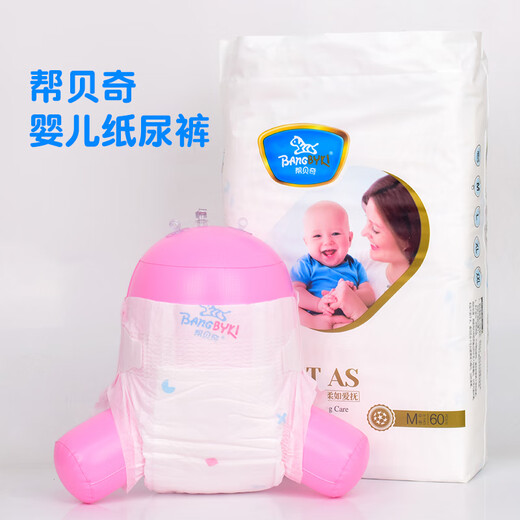 Bangbage Diapers Pull-Up Pants Baby Diapers Dry and Breathable Ultra-Thin Breathable Soft Baby Diapers for Male and Female Babies Bangbage Diapers M Size (1 Pack of 58 Pieces)