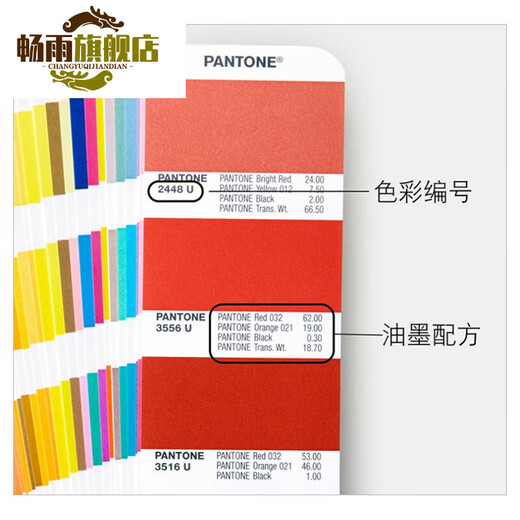 Pantone Color Card International Standard Pantone Color Card Standard PMS Farbkarten Druck Farbkarten 2390 Farbe GP1601B Keine