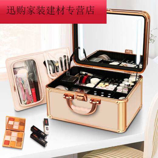 Famanmei cosmetic case, home cosmetic case, cosmetic bag, household European style portable cosmetic case, portable makeup artist portable multi-functional [light luxury] cosmetic case