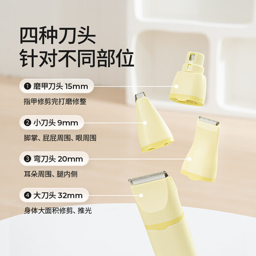 Mango pet shaver cat foot shaver dog hair clipper electric clipper clipper trimmer 2 in 1 electric clipper