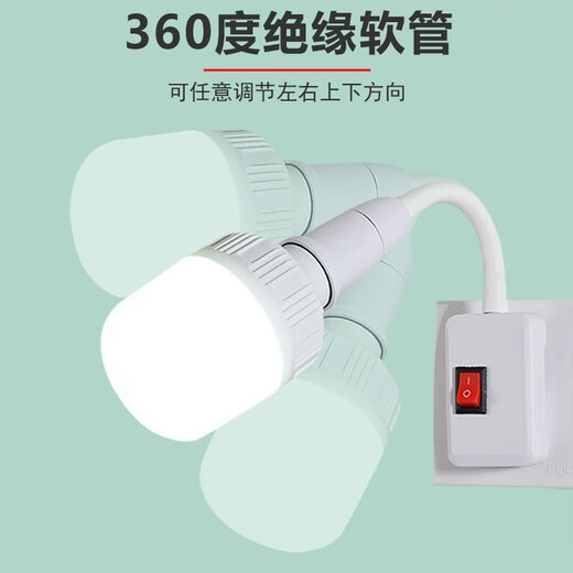 Aoyanlai lamp that does not require wiring Internet celebrity table lamp wall bedroom wall lamp no wiring plug-in no punching lighting festival two-hole remote control socket + 15W white light remote control switch