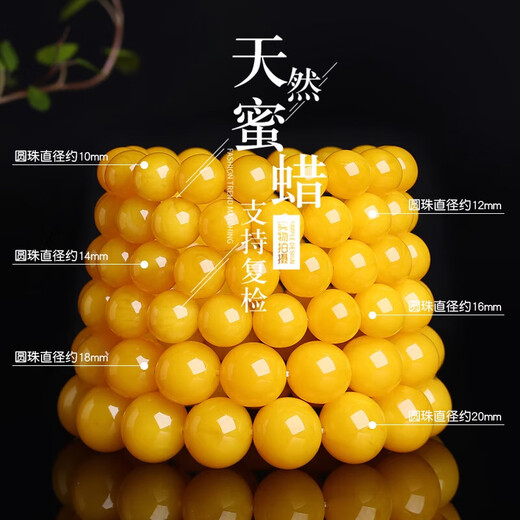 Goldsmith Litian Natural chicken fat yellow old beeswax single bead Buddha beads with round beads single bracelet loose beads cultural toys DIY accessories 12mm yellow honey round beads (1 through hole