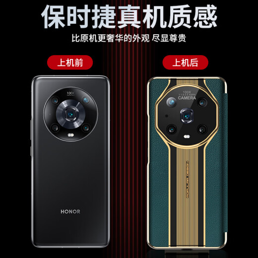 Suitable for magic4 mobile phone case flip leather case magic3 ultimate version magic4pro Porsche full-inclusive anti-fall magci4 [Elegant black]