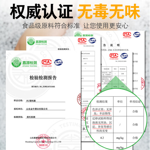 Left card thickened transparent plastic cloth film greenhouse plastic film waterproof rainproof cloth dust-proof window decoration insulation plastic paper 30S thickened version 2 meters wide 1 meter long