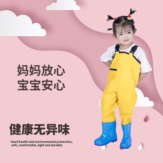 Chuangjingyi selects children's waders for playing in the water, rain boots for kindergarten, catching the sea, children, men and women, catching fish, beach rain pants, children's yellow overalls, with mouth 28 (shoe inner length 18cm)