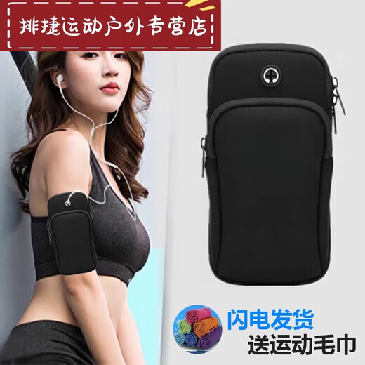 Nimense Running Arm Bag Men's and Women's Arm Waterproof Wrist Bag Lightweight Sports Arm Cover Black Universal for Apple Mobile Phones