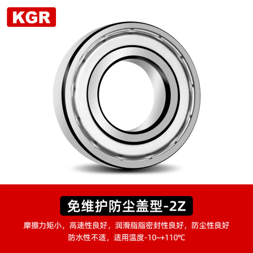 Германия KGR6207 6208 6209 6210 6211 6212 6213 6214RS Высокоскоростный подшипник 6217-ZZ/P4 Железное уплотнение (85*150*28)
