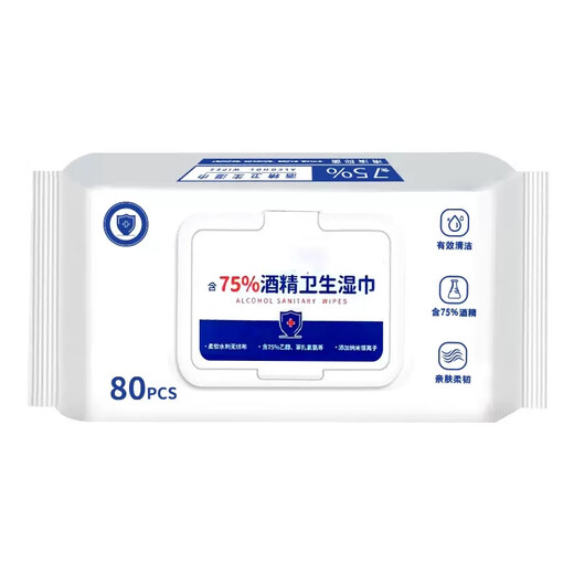 Wiping butt wipes for girls containing 75% alcohol to disinfect office and home bathroom special paper large package for baby hands and mouth 75% alcohol sanitary wipes 400 pieces/5 packs.