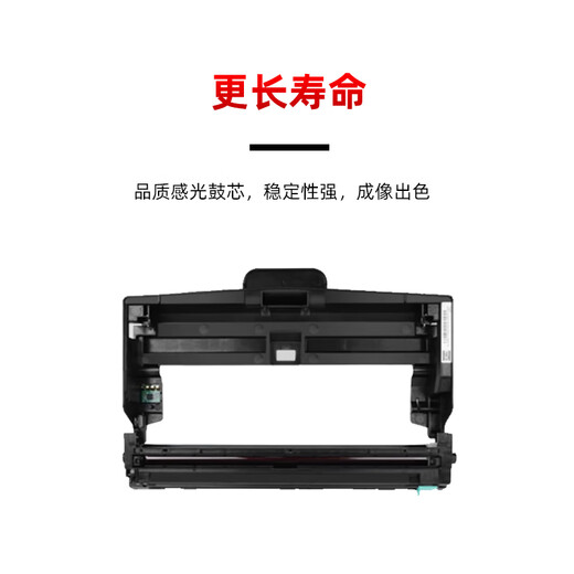 原鼓适用立思辰TN328-M粉盒墨盒LANXUM GA7029dn打印机碳粉盒TN328M墨粉盒硒鼓组件 【装机即用-原鼓粉盒】TN328M粉盒约3000