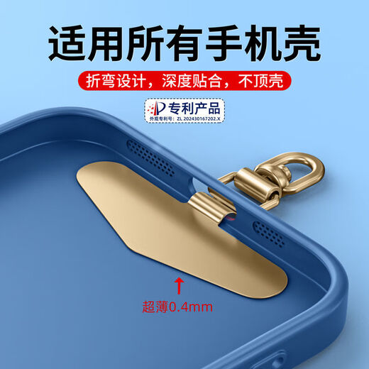 威睿宾【加厚设计不断裂】360度可旋转金属连接夹片手机挂绳固定垫片挂钩结实挂件耐用 旋转扣三角银色(1个袋装)
