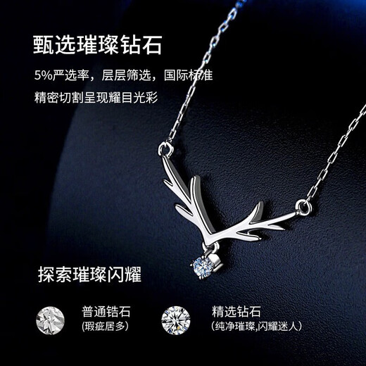 Chinese gold diamond necklace for women, a deer has you, silver pendant, fashion jewelry, birthday gift for girl, girlfriend, wife's birthday, Jingsuda real diamond, a deer has you necklace