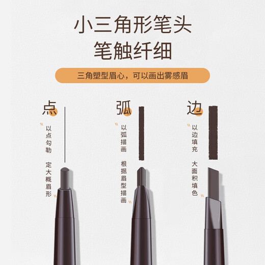 Maioli three double-headed eyebrow pencils for beginners, waterproof, sweat-proof, not easy to fade, draw wild eyebrow pencils, three pack 01# black