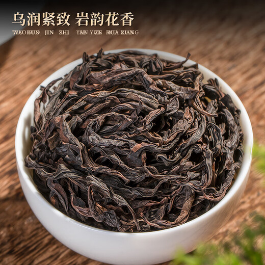 Mingjie Dahongpao New Tea Authentic Wuyi Mountain Specialty Rock Tea Dahongpao Bulk Strong Fragrance Canned Rock Tea Originated from Wuyi Dahongpao 200g Total 2 Special Strong Fragrance