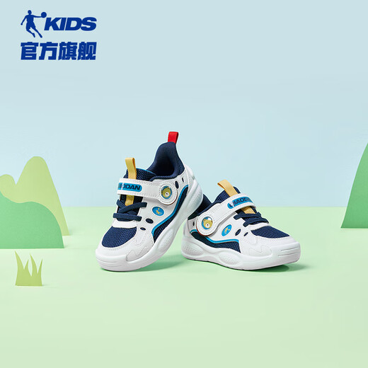 Jordan QIAODAN children's shoes for boys and girls sports shoes for 2024 spring baby soft sole functional shoes toddler shoes quiet blue/Jordan white size 22