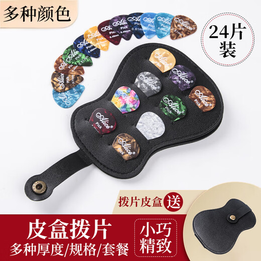 Mann Instruments Guitar Pick Folk Guitar Ukulele Pick Guitar Accessories Three Thicknesses 24 Pieces Boxed