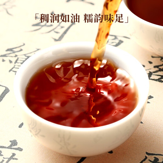 Qichun Xiaojin Ziegel Tuo Tee 250G Klebig pu'er Reifen Teekuchen Yunnan Antik