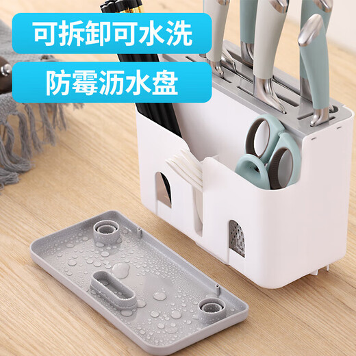 Maxcook knife holder kitchen storage rack drain rack chopstick rack storage rack random color MCWA726