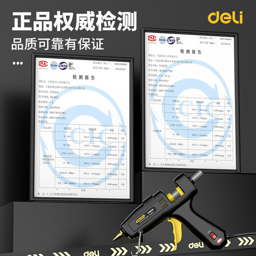 Deli hot melt glue gun household manual glue gun industrial grade color hot melt glue stick high power copper mouth hot melt gun 40w+60 glue stick+cloth bag