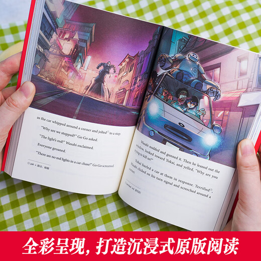 East China University of Science and Technology Disney Englisch Original Zootopia Tangled Metamorphosis Lilo und Stitch Earth Commissioner Cinderella Spider-Man Head Parallel Universe Brain Agent Frozen Alice SoulCoCoUp Beauty The Lion King Full Color Disney Rainbow Book Stith Rapunzel Super Land War