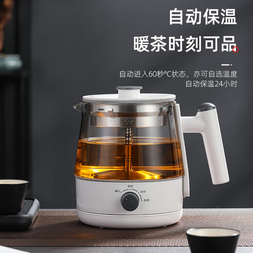 Biooner tea kettle, spray type tea kettle, steam type black tea kettle, office home kettle, mini health pot flower tea kettle, white (upgraded with insulation) 0.8L