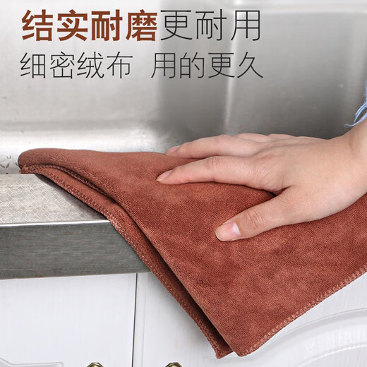 Accor rags 30*40CM5 strips of polyester-cotton scouring pads thickened commercial property car wash rags absorbent housework