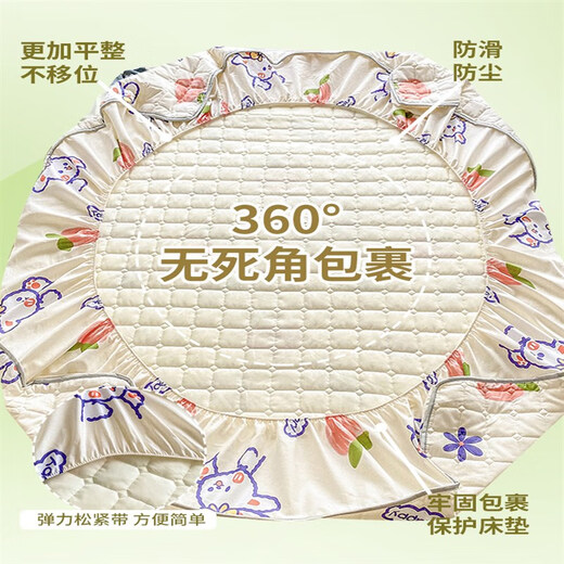 A-Fontane (A-Fontane) Class A pure cotton quilted fitted sheet single-piece mattress protector soft cushion mattress household thickened cotton non-slip fitted sheet cover 3 Peach Rabbit Xinjiang long-staple cotton fabric safe to sleep naked three-piece fitted sheet set 180x200cm + two pillowcases
