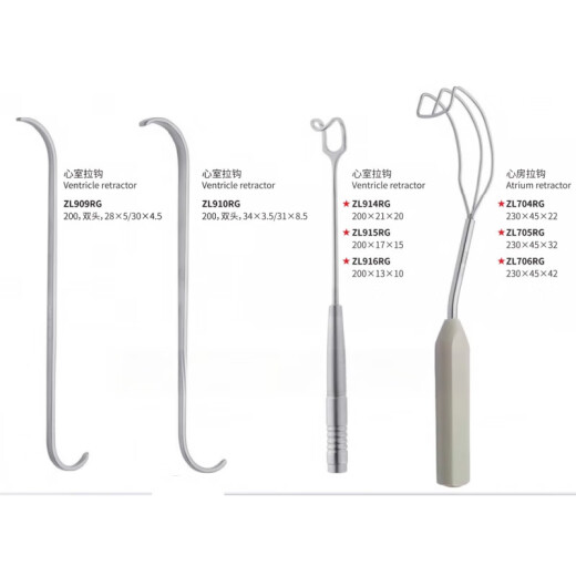 Thoraxkardiovaskuläre Chirurgie Instrument Ventrikuläre Haken Vorhofhaken 180/200/220 Medizinischer Edelstahl ZL897RG 220x23x12