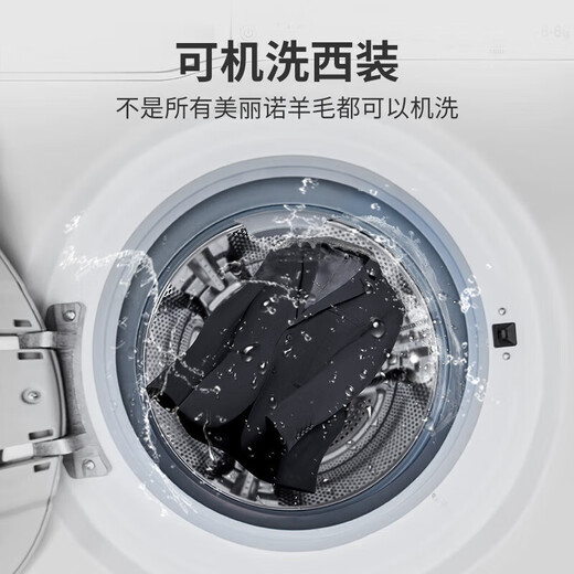 金利来【可机洗羊毛/抗静电】商务西装男外套高级版痞帅 95藏蓝 48A 