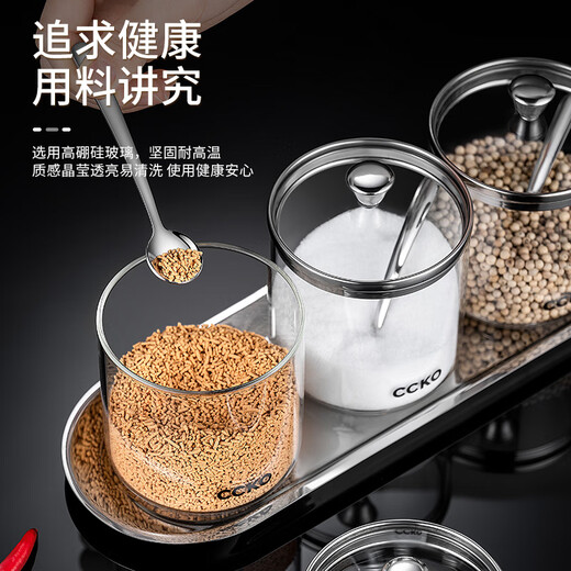 CCKO seasoning jar seasoning box combination home kitchen seasoning box multi-functional seasoning bottle salt shaker sealed moisture-proof seasoning jar blind seasoning jar (without handle) * 1