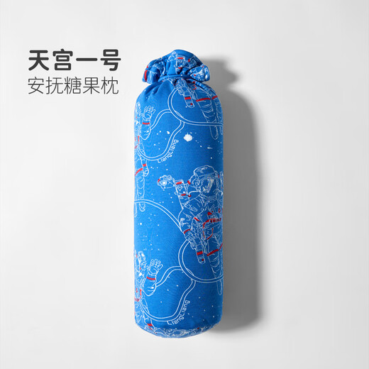 Liangliang baby pillow, comfort pillow, baby comfort toy, multifunctional candy pillow for infants and young children, Tiangong No. 1 comfort pillow, soft and skin-friendly