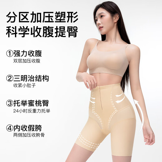 Curve-style high waist belly-closing body pants without wearing underwear, beautiful legs, waist, hips, and hips, base and shape shaping pants Black + black M size