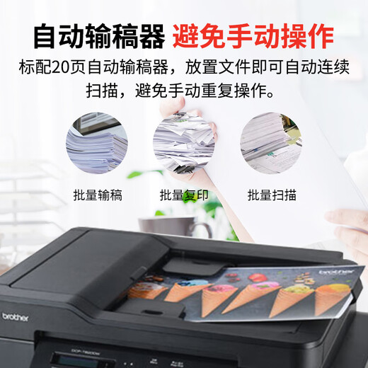 Bruder DCP-T735DW Farbdrucker Inkjet Home-Drucken, Kopier- und Scanmaschine Automatisch doppelseitig drahtloser Ferndruckbüro-Tinten-Versorgungsbehälter Betrieb Fotos T725DW Upgrade dasselbe Modell [Beratungsrabatt-Upgrade Neues Modell 735] Paket 2: offizieller Standard + Black Special