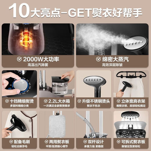苏泊尔挂烫机家用蒸汽烫衣服大功率挂式熨烫机蒸汽熨斗服装店专用 【带熨烫板】钛灰色双杆