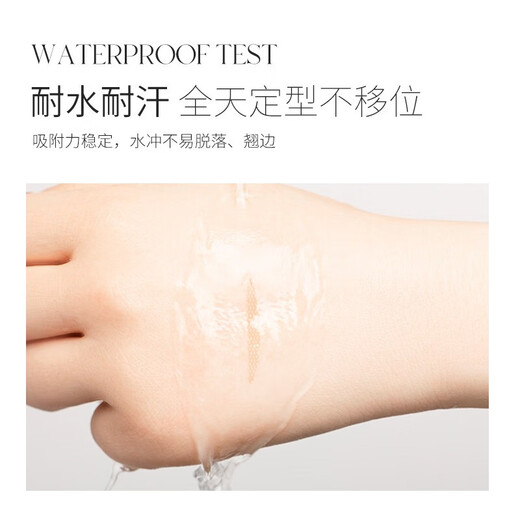 Youyi (unny club) double eyelid stickers simulated lace skin color light and breathable natural invisible traceless waterproof swollen eye bubbles beauty stickers for women M long and narrow type 90 stickers