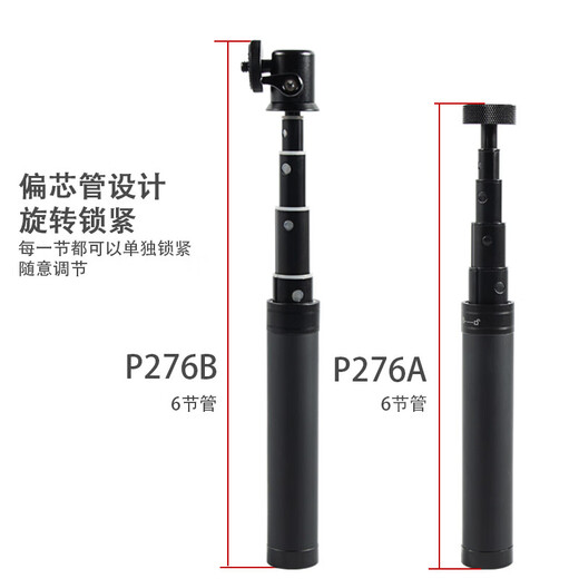 Tripod Central Well Extension Rod Verlängerung Stange Handheld Selfie Stick Follow-up Artefakt Mobile Stabilisator Live-Broadcast-Bracket Voller Öffnen von 1 Meter 5 Mobiltelefon Micro Single Gopro Geeignet (Aluminiumlegierung)