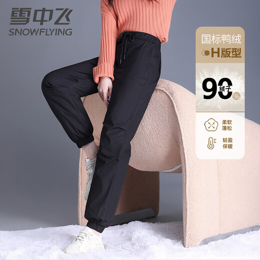 Flying in the Snow Down Pants Women's Autumn and Winter Warm Elastic Waist Drawstring Leg Pants Black 165/72A