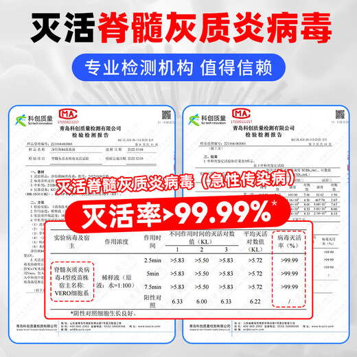 Jingbaili 84 Disinfectant 2KG Home Disinfectant Water Disinfectant Sterilization Toilet Floor Workshop Environmental Cleaning Household 84